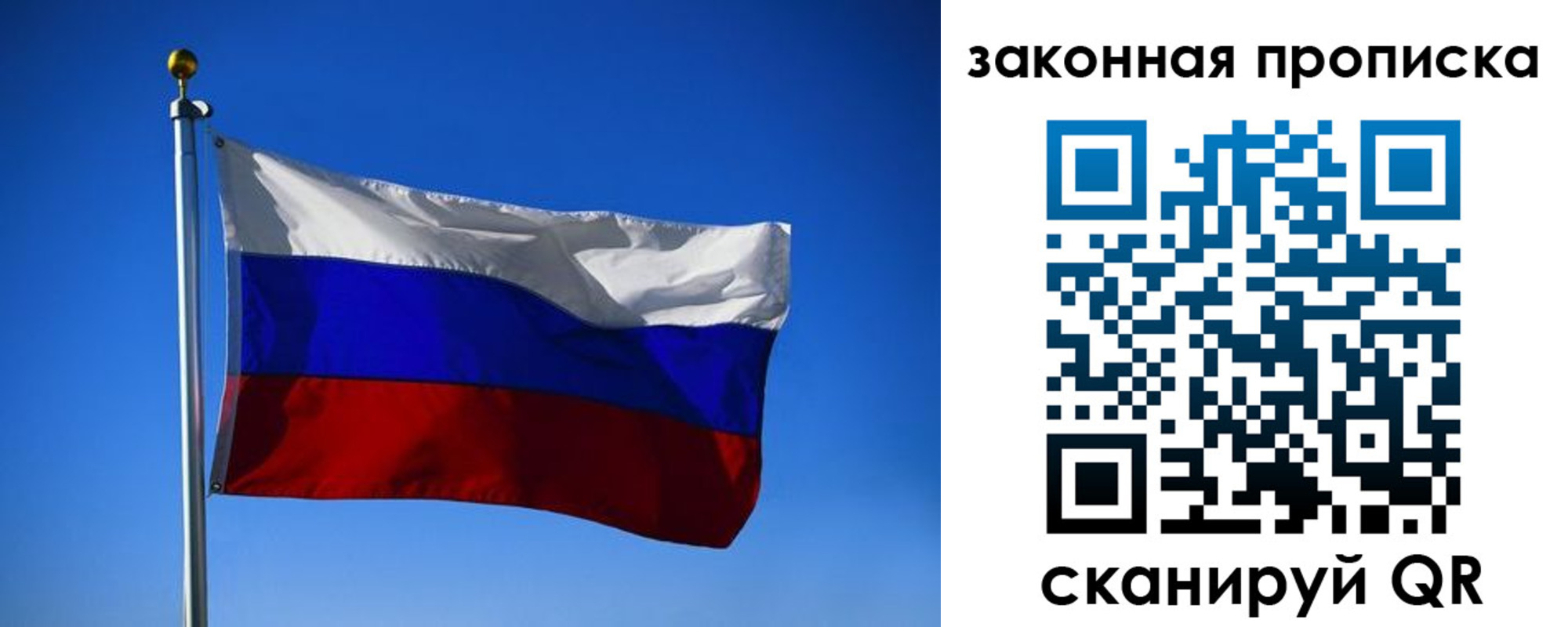 временная регистрация собственник в Чебаркуле
